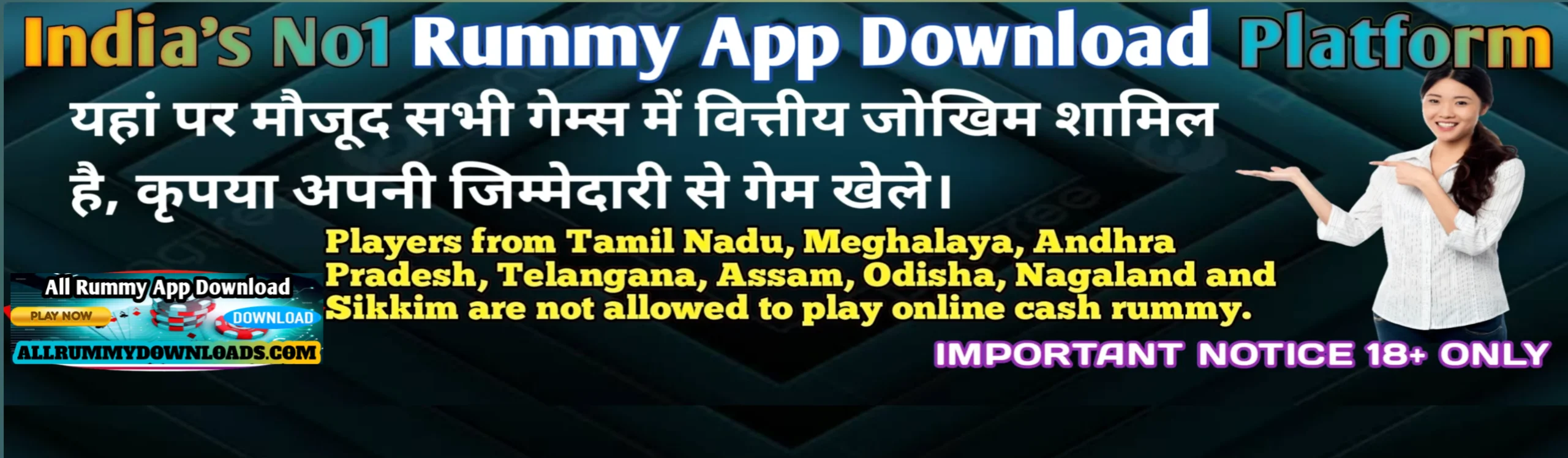 All Rummy Apps - All Rummy App - all rummy apps- toprummygames
